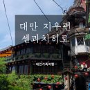 금광목욕탕 이미지