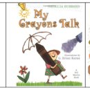 샘마루초등학교 이미지