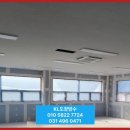 케이엘빌딩 | 서울 옥상방수 인천 옥상방수 안산 에폭시 시공 시흥 옥상방수 용인 아파트도색은 케이엘 도장방수