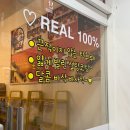 달콤왕가탕후루강남 이미지