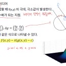 라그랑주