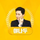 구스켓 이미지