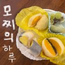 모찌의 하루 서면본점 이미지