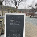 두동꽃피는정원 이미지