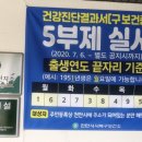 연도보건지소 이미지