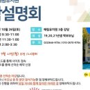 해림유치원 이미지