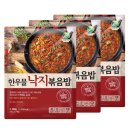 한우물