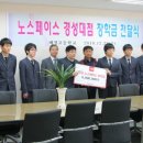 배정고등학교 네이버블로그