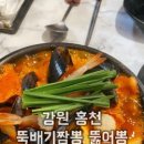 소노카페 오토캠핑장 이미지