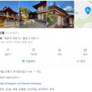 만희재