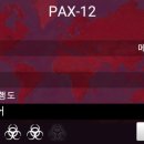 주식회사 프리온 이미지