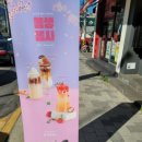 컴포즈커피시흥거모점