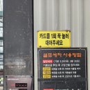 동산동셀프세차장 이미지