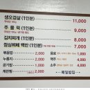 매일묵은지삼겹살 이미지