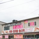 금은푸드
