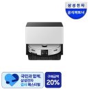 커뮤니티매핑센터 | [D-1] 삼성 로봇청소기 AI 스팀 울트라 물통형 vs 직배수 완벽 비교 대기 걸려도 지금 사야 이득인 이유!!