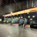 구산세차장 이미지