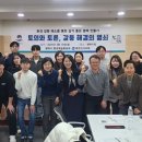 에코환경 이미지