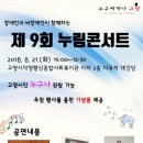 고양시장애인주간보호센터