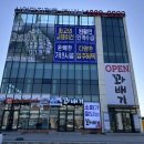 동춘당꽈배기업성점