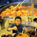 조방명인낙지