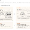 사회복지법인 혜성어린이집 이미지