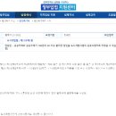 법인양정
