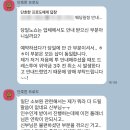 투어비 - 영도구 하리서길 27-4 | 다이렉트 결혼준비 소비자보호원(소보원) 피해구제 접수 드레스 투어비 보상 받은 후기