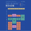 크로스핏 레이브 이미지