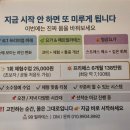 세븐일레븐 화성봉담우방점 | 화성 봉담 필라테스 요가 바레 소규모 99필라테스 내돈내산 운동 정착한 후기
