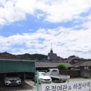 온정여관 이미지