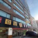 진양뼈다귀감자탕 | 장한평역 맛집 24시 해장국 강남진양평해장국 방문후기
