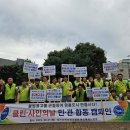 클린사인 (주)경기 타임스