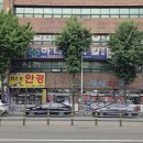 하나메디칼 | 부산 일요일 병원 방문 후기, 모라 하나메니칼의원 내과 탈모