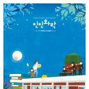 락만도 이미지