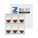 개미약국 이미지