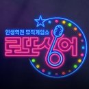 로또스튜디오 이미지
