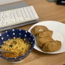 정직유부 영남대점 이미지