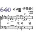 640 이미지