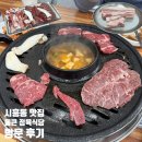 통큰집슈퍼 | [서울/금천] 가성비 정육 식당 시흥동 고기집, &lt;통큰 정육식당&gt; 방문 후기🥩