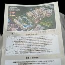 이천축산농협 | 경기도 이천 글램핑 ‘인디어라운드’ 하나로마트, 커플동, 바베큐, 화장실 후기