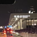 이스트타워-투 | 추석연휴 도쿄 혼여 후기,,