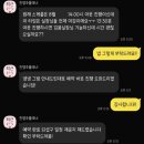 예산-04 | W.04 제이웨딩 스드메 계약 솔직후기(진영주 플래너) | 아이웨딩 견적비교, 실제 상담
