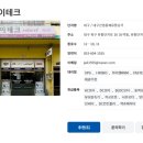 제일하이테크 이미지