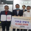 농업회사법인 주식회사 마중물