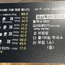 낭띠오리
