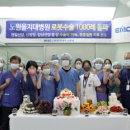 노원을지대학교병원 이미지