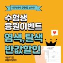 가윤미장