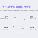 누리렌트카주 이미지