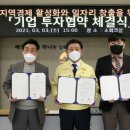 신세기방역 쿠키뉴스